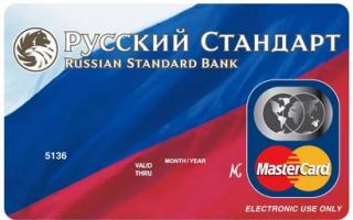 Инструкция по использованию личного кабинета интернет-банка Русский Стандарт: как зарегистрироваться, войти и использовать основные функции