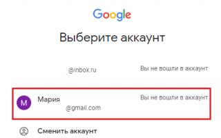 Ошибка «Необходимо войти в аккаунт Google» в Play Маркете